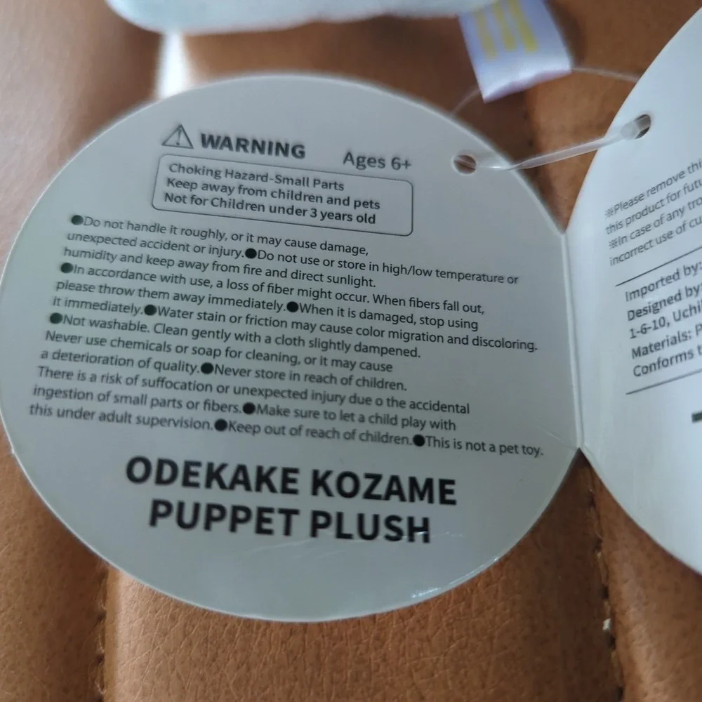 Odekake Kozame Shark Big Puppet Plush Toy  Fukuya Penguinbox Anime Plus Nwt Rare